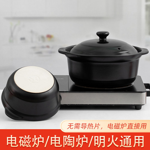 电磁炉专用砂锅米线平底砂锅煲
