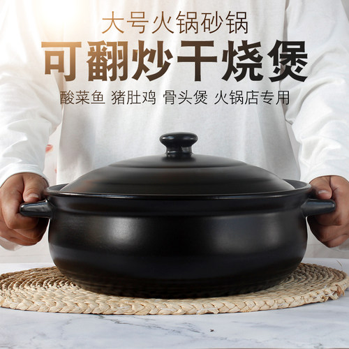 陶瓷耐高温煲汤家用干烧炒菜砂锅