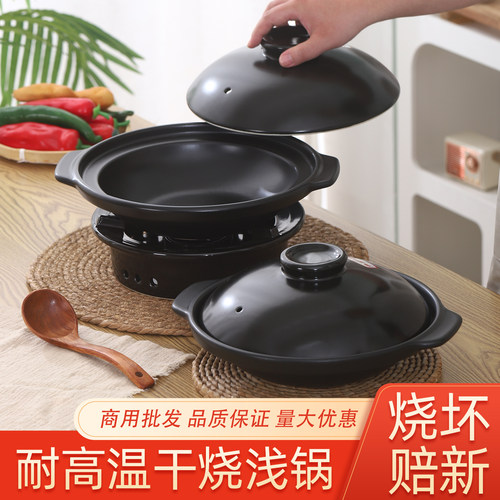 耐高温干烧不裂煲仔饭啫啫煲砂锅