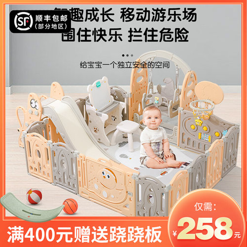 儿童围栏秋千滑梯游乐园宝宝室内B家用婴儿安全爬行学步垫防护栅