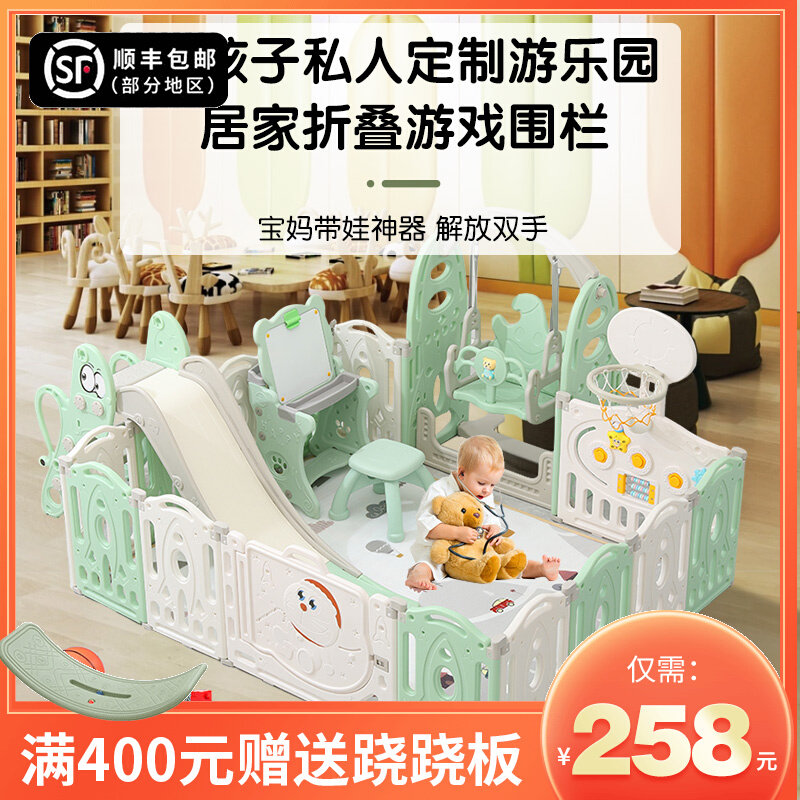 滑滑梯室内家用儿童小型秋千家庭婴儿宝宝游乐园围栏组合防护栏