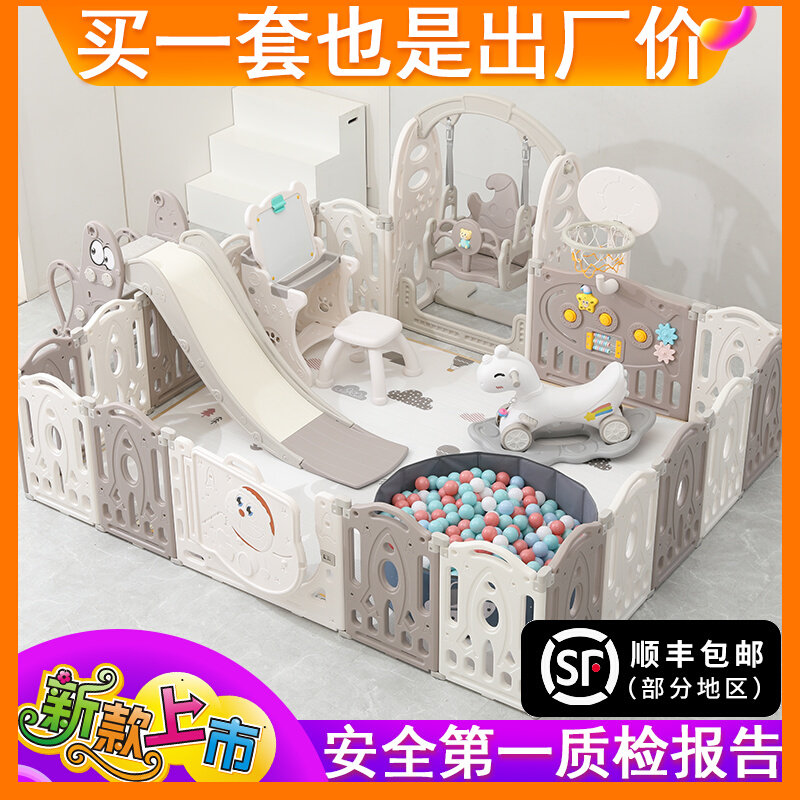 宝宝围栏防护栏滑滑梯婴儿室内家用秋千游戏乐园学步栅栏爬行垫