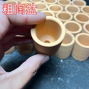 粗陶盆拇指盆多肉素烧盆透气粗陶手工花盆素烧盆选用diy