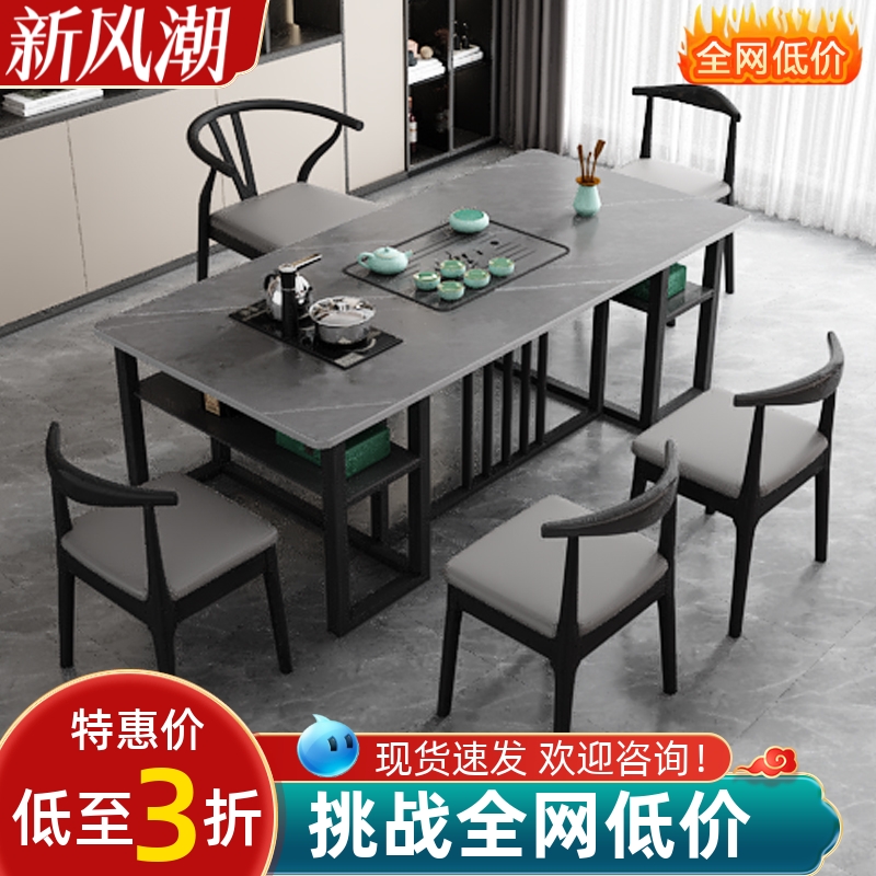 岩板茶台轻奢办公室茶桌现代家用阳台茶几客厅茶桌椅组合泡茶一体
