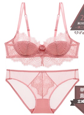 法式！蕾丝大胸显小性感内衣文胸套装少女舒适透气薄棉胸罩大码女