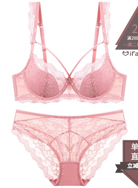 法式！欧美性感蕾丝内衣女薄棉大胸显小透气聚拢甜美大码文胸套装