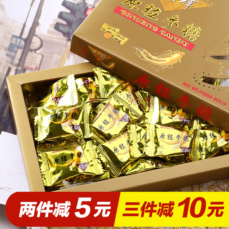 人参糖花旗参糖美国太子牌原粒正品糖果硬糖正宗西洋洋参糖