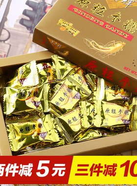 人参糖进口美国太子牌
