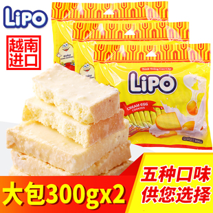 2包进口零食小吃网红零食散装 LIPO面包干300g 越南特产面包片饼干