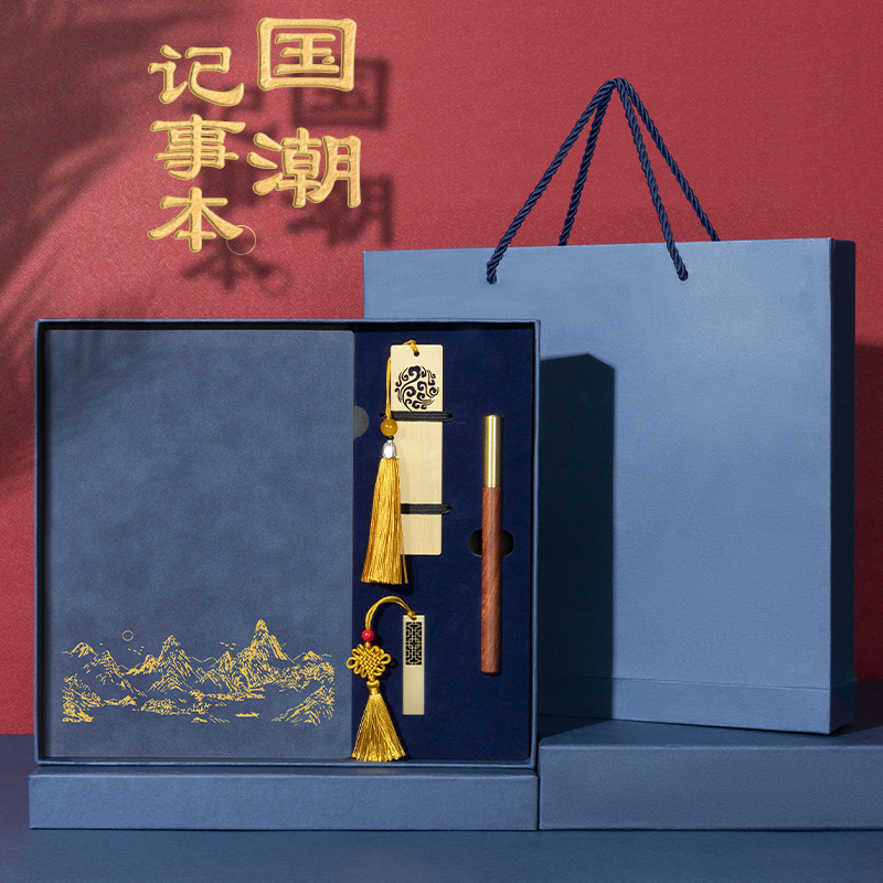 文创LOGO高档书签带U盘