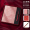 251 Lamb Papi - Pink No.8 Red Gift Box+Gift Bag+767 Lacquer Pen Red