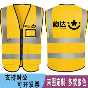 反光背心工作服马甲一件起订