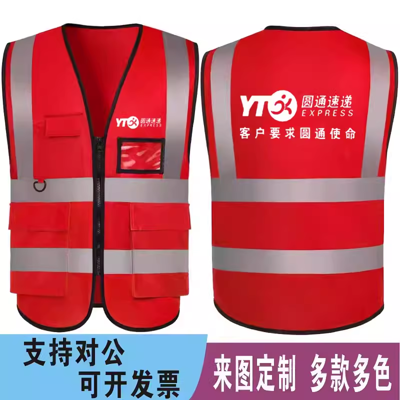 反光背心工作服马甲一件起订