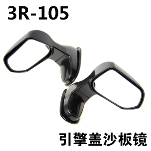 机头盖镜教练镜 3R正品 汽车引擎盖加装 镜 沙板镜车头盲区辅助镜