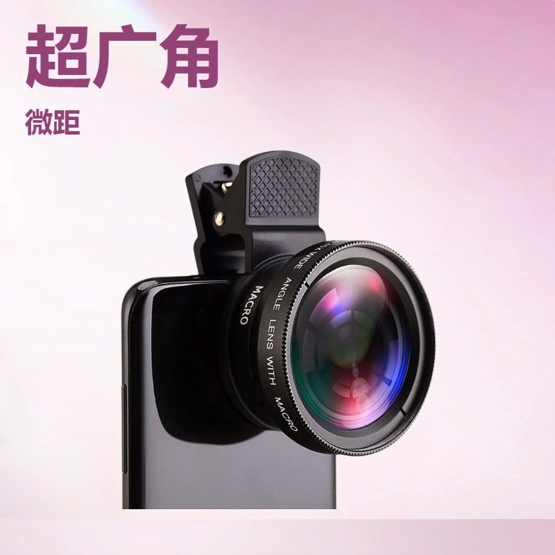 0.45x广角微距手机镜头二合一组合外置拍摄夹子专业爆款摄像头