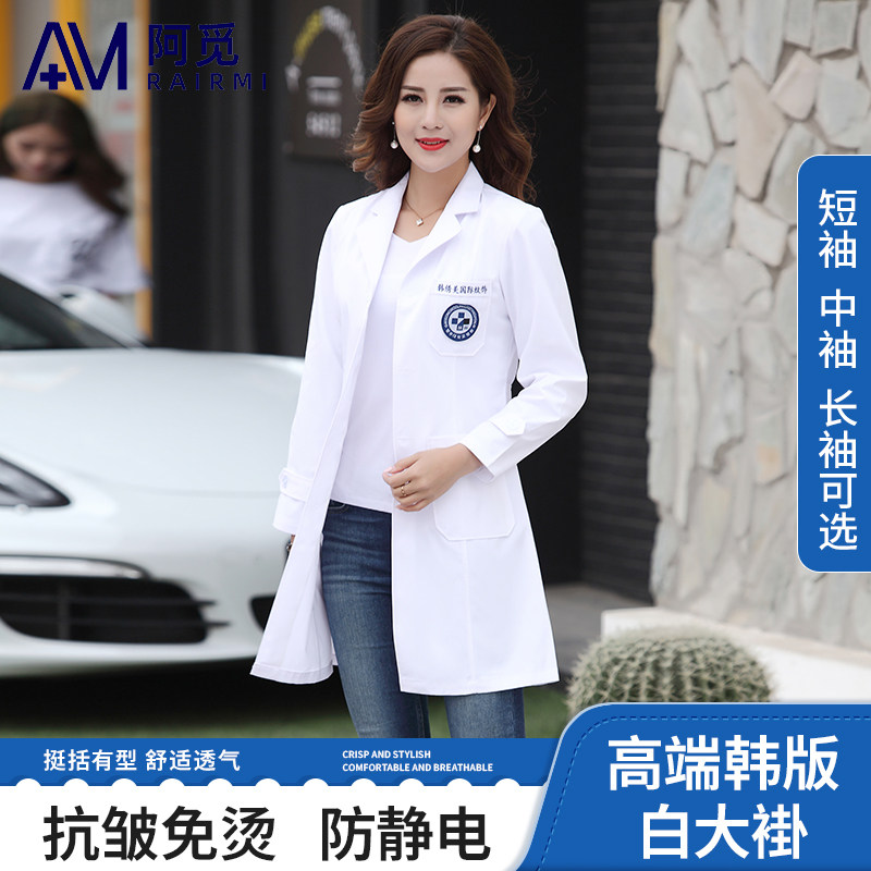 韩版白大褂女医生长袖工作服高端医师实验服男口腔医院宠物美容院
