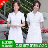 白大褂长袖 衣实验服大学生化学美容院师护士服工作服 医生服女短袖