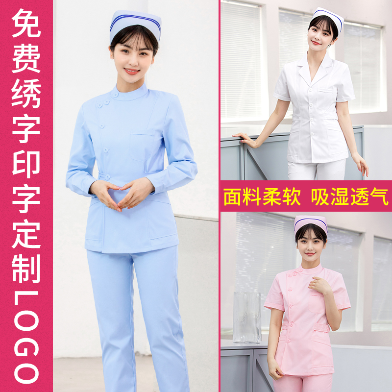 护士服夏季短袖女长袖两件套分体套装全套短款口腔医生制服工作服