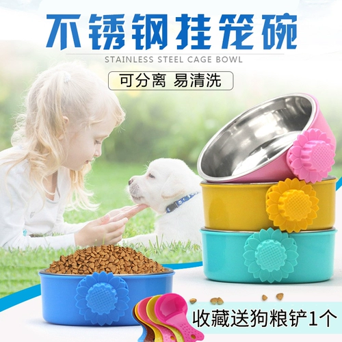 Собачья чаша для подвески для одной чаши из нержавеющей стали анти -скверная кошачья чаша для защиты шейного отдела позвоночника для кошачья миска для кошачья кошка
