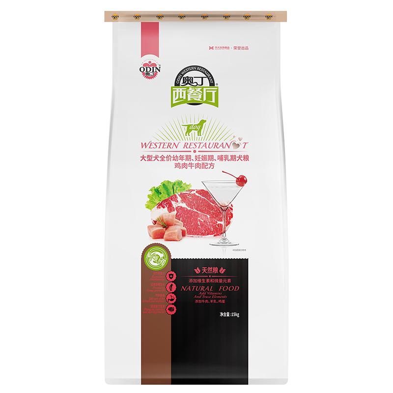 奥丁通用型萨摩阿拉斯加幼犬粮