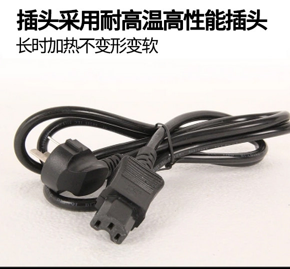 电炒锅火锅电热锅专用耐高温1.5米纯铜电线插头线通用三孔电源线