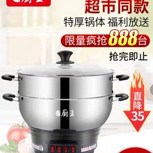 多功能电热锅炒菜家用火锅蒸饭小电炒锅煮锅插电煎炒蒸煮一体锅