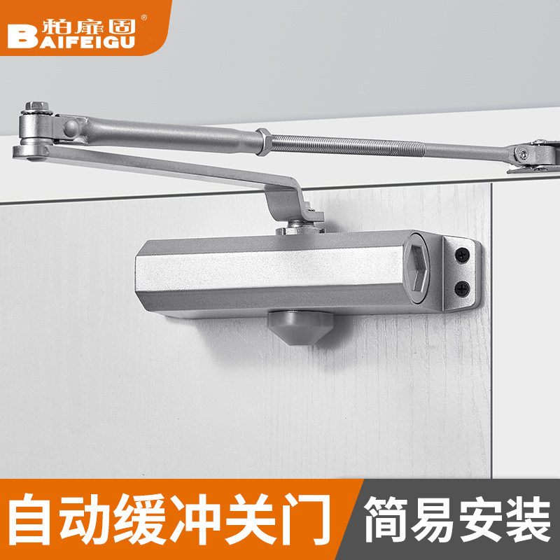 柏扉固闭门器液压缓冲家用消音自动关门闭门装置消防火阻尼闭合器_虎窝淘