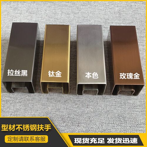 楼梯扶手楼梯扶手柏扉固不锈钢