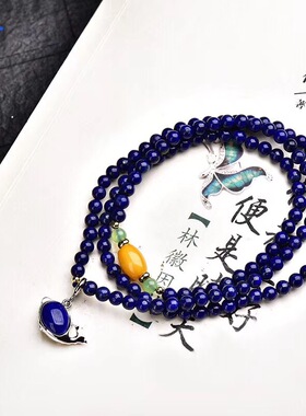 珠宝手链天然镶嵌青金石吊坠