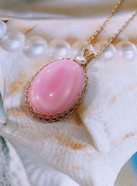 珠宝天然女皇贝椭圆形包金吊坠