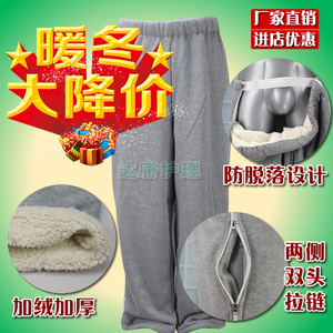 清仓秋冬款易穿脱老人瘫痪护理服男女病号服加厚绒骨折病人护理裤