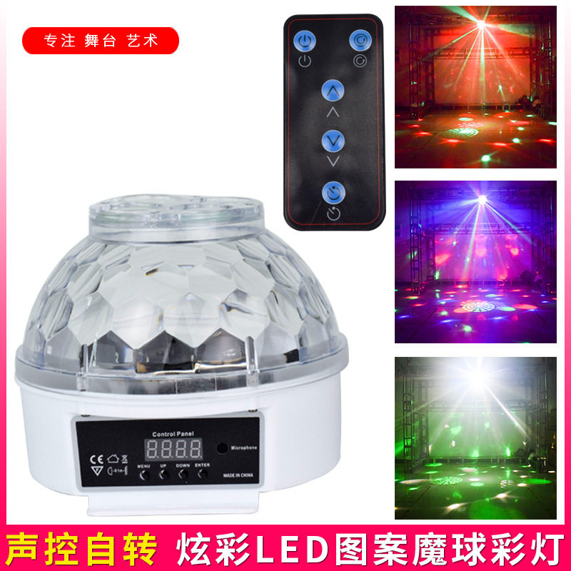 遥控新款水晶魔球灯dmx512ktv闪光灯室内夜店蹦迪舞台旋转七彩灯|ruв категории видео электрических приборов, видео бытовой арматура, HIFI звук арматура, Свет рампы - от Buy2taobao.com для оказания профессиональной услуги покупки агента Taobao
