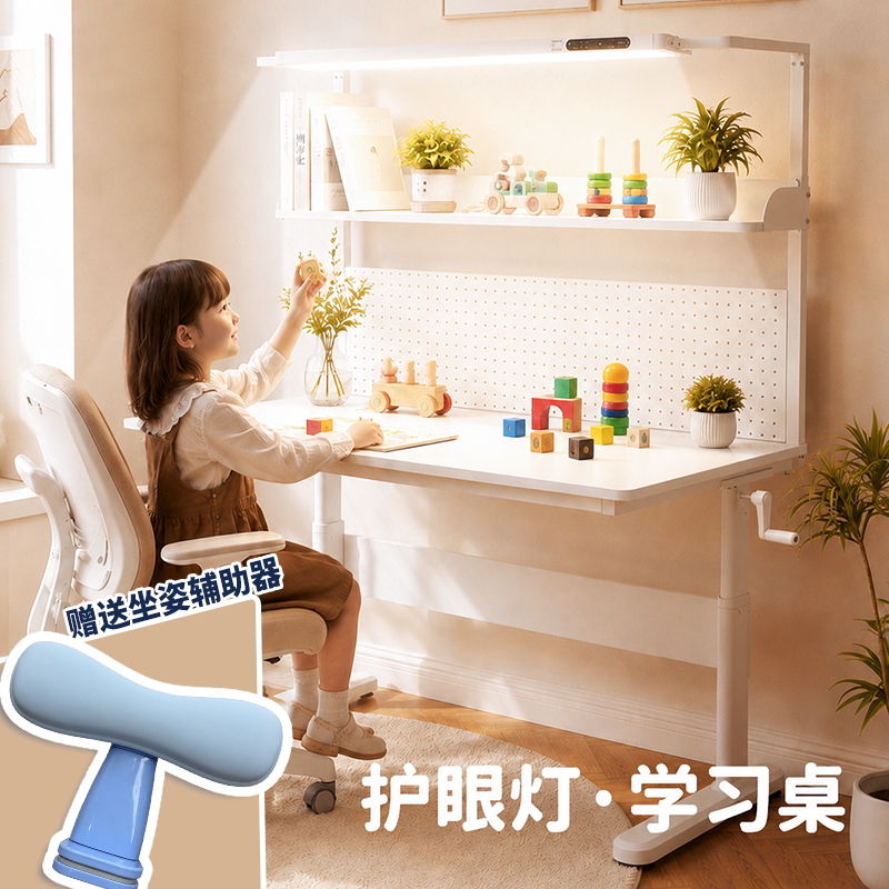 儿童学习桌子椅子套装可升降家用学生书桌写字桌带护眼灯电脑桌