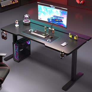 松博士分段式电竞桌台式电脑桌电竞风工字腿卧室靠墙办公桌学习桌