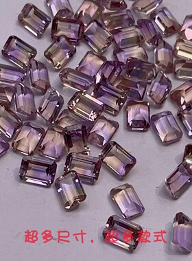 稀有紫黄晶天然水晶戒面定制珠宝