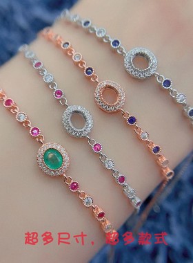 天然祖母绿手链空托S925银4*5mm