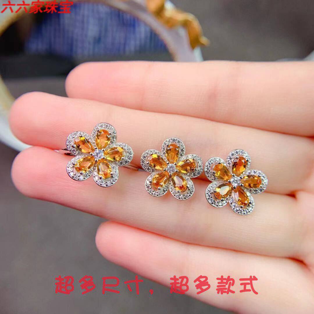 diy纯银花朵耳钉天然黄水晶戒指