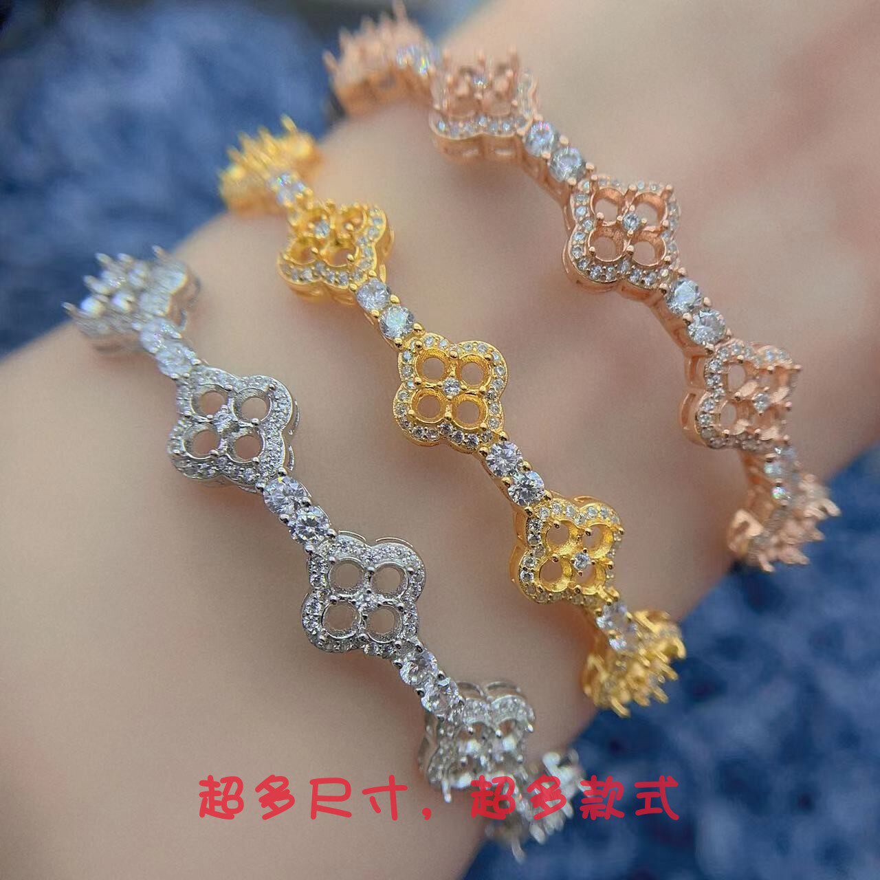 S925纯银奢华四叶草手镯群镶情侣