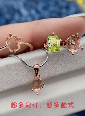 极简风套装空托S925纯银长方形托