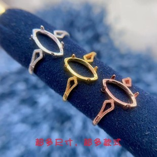 戒指空托马眼形6*12mm简约碧玉翡翠戒托S925纯银活口男女戒指纯银