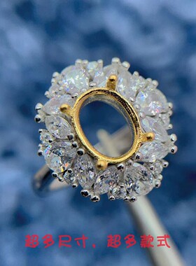 S925银工厂石榴石戒指空托6*8mm