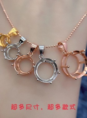 银托工厂多尺寸S925纯银吊坠空托