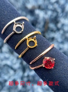 S925纯银镀18k金戒指空托圆形6*6