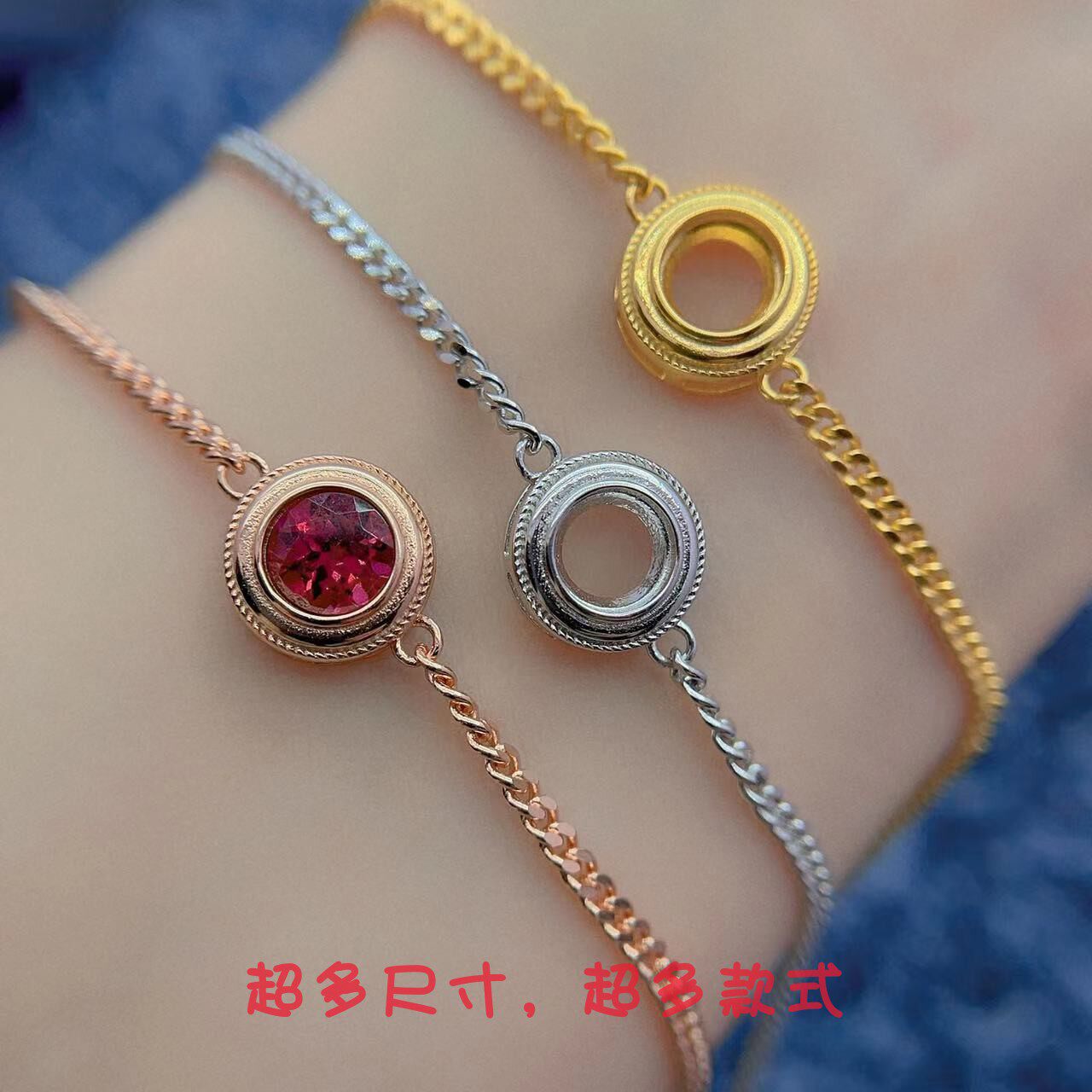S925纯银手链空托多色可选圆6mm