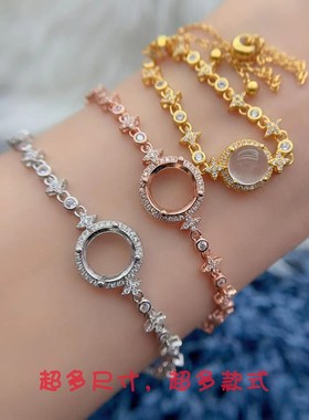 可调节手链空托推拉扣S925纯银