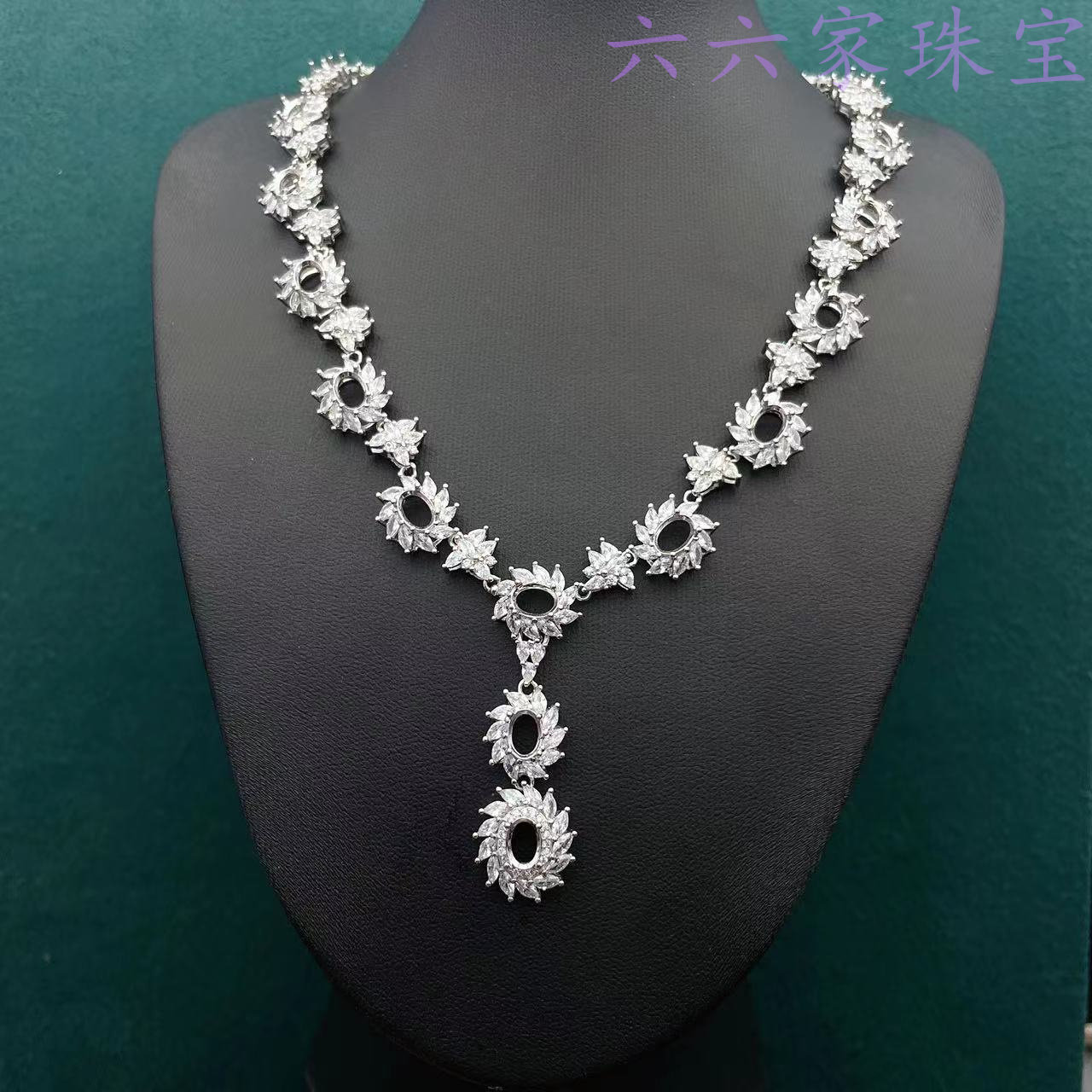 S925银项链排空托椭圆形5*7mm15粒豪华重工钻石链可定制彩宝翡翠