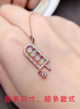 S925银镶嵌欧泊吊坠可爱冰激凌项链坠