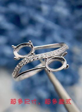 山东银托工厂S925纯银戒指空托