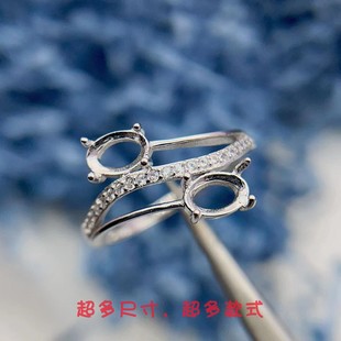 双石款戒指空托椭圆形4*6mm开口戒托S925纯银时尚银时尚百搭女戒
