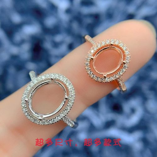 翡翠宝石戒托S925银镀18k金